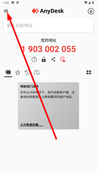 AnyDesk