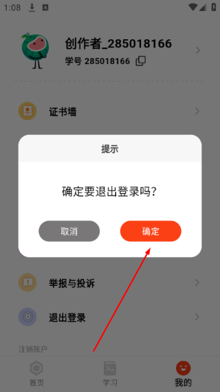 西瓜创客