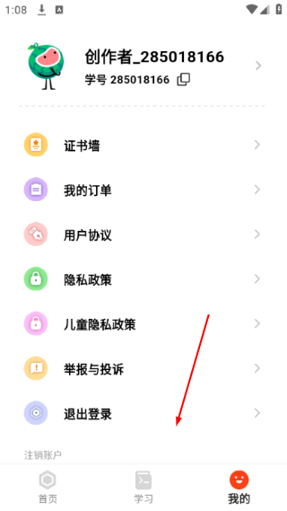 西瓜创客