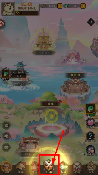 无双萌将