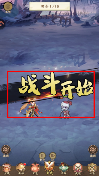 无双萌将