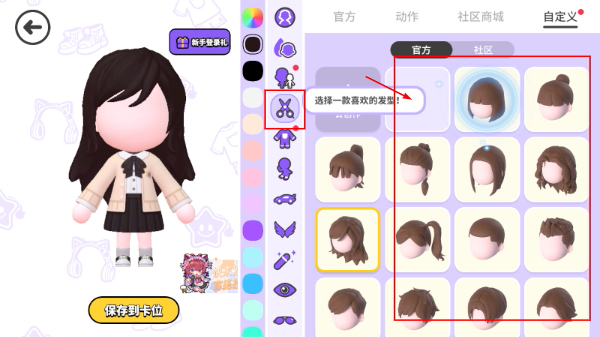 碧优蒂的世界