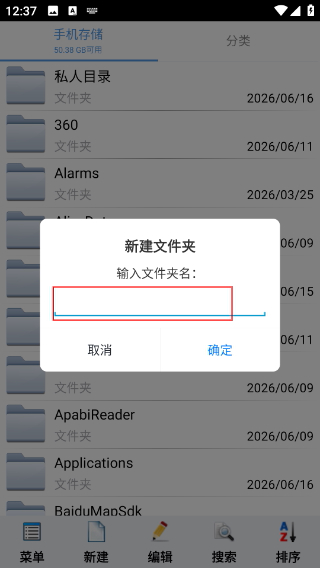 文件加密宝V1.3.9