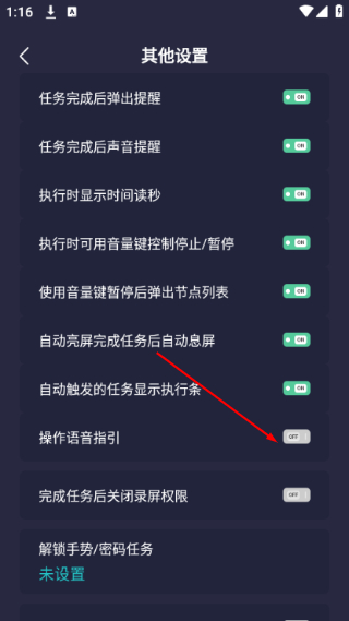 小触控