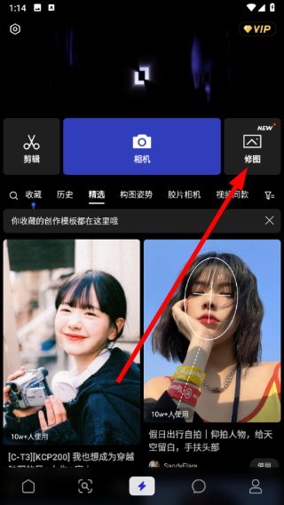 型影相机