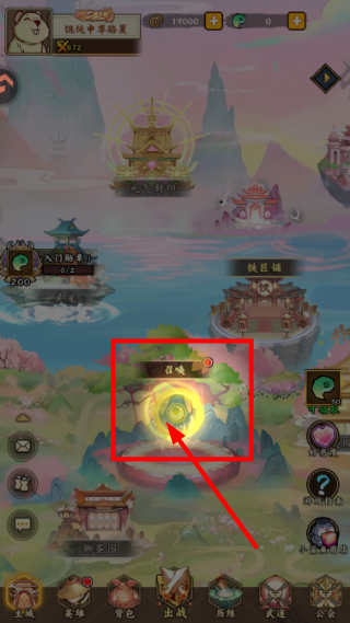 无双萌将最新版