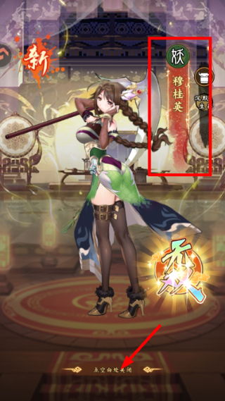 无双萌将最新版