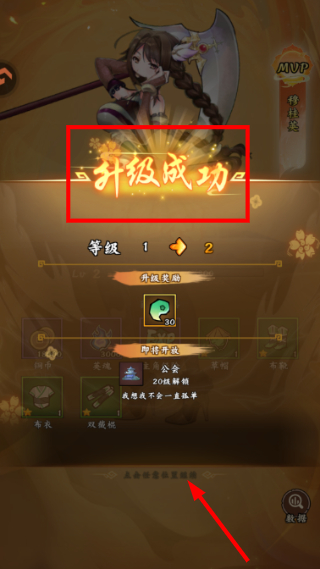 无双萌将最新版