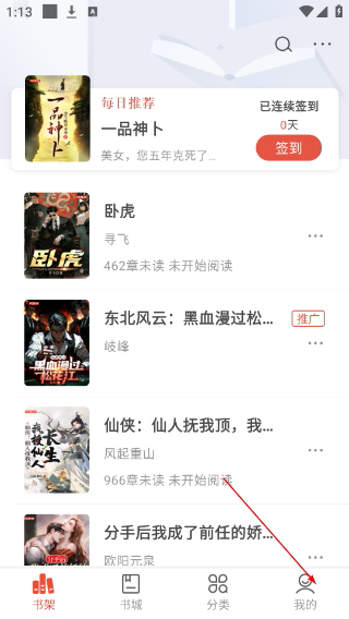17k小说