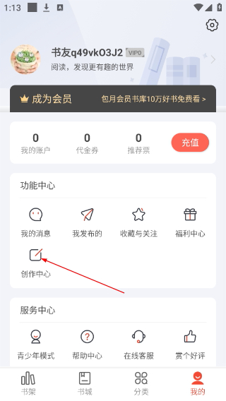 17k小说