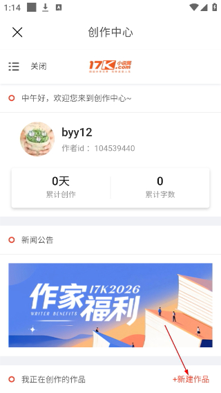 17k小说