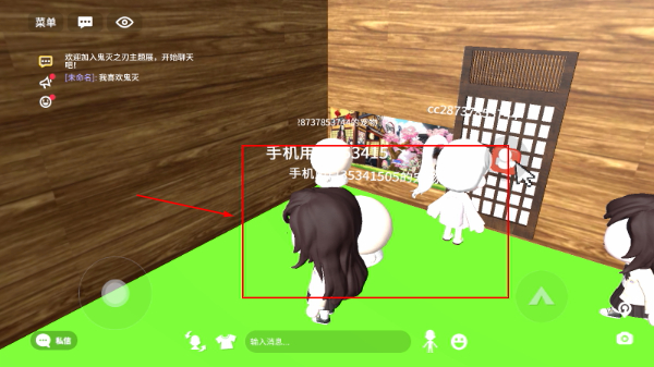 碧优蒂的世界安卓版