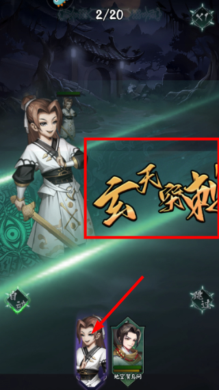 阴阳界游戏最新版