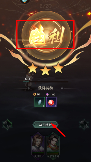 阴阳界游戏最新版