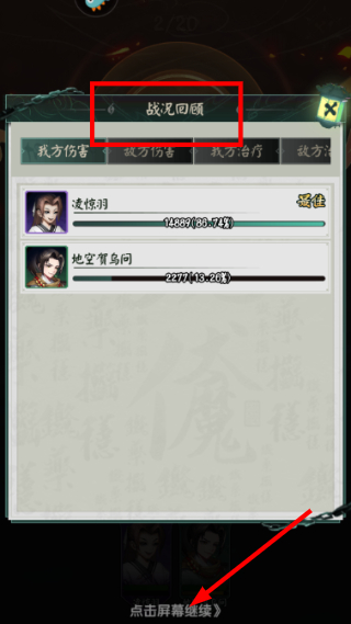 阴阳界游戏最新版