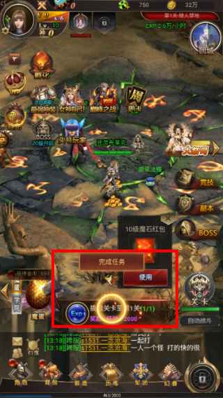 勇者传说暗黑崛起
