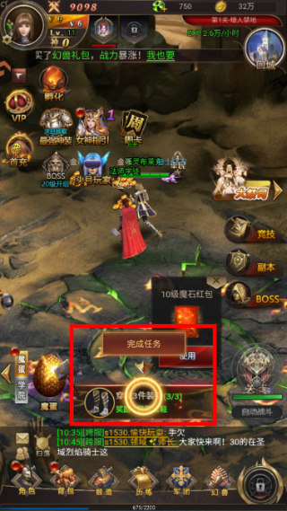勇者传说暗黑崛起