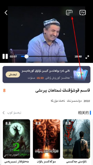Torqak最新版