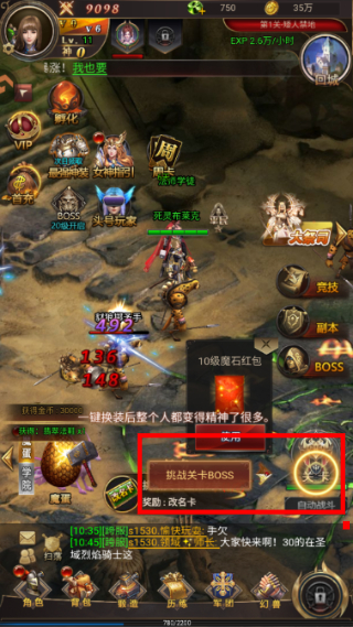勇者传说2暗黑崛起