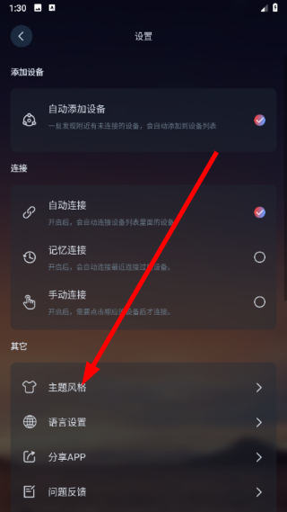 宝莲灯pro