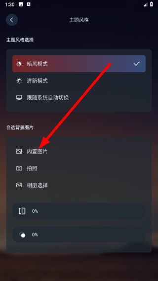 宝莲灯pro