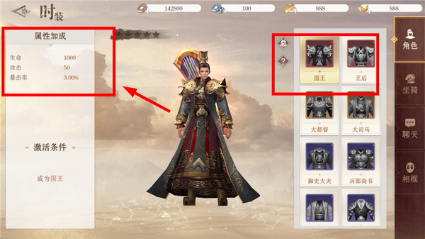 仙魔战场