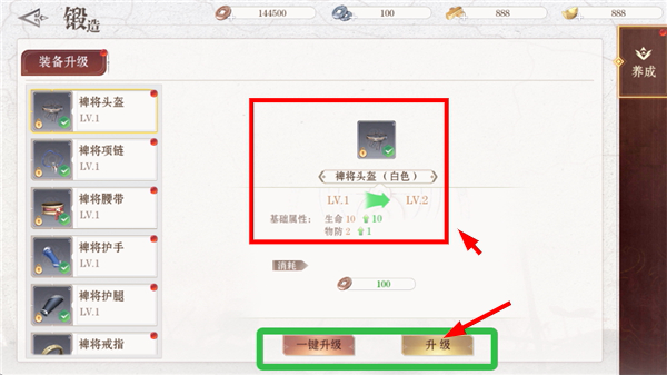 仙魔战场