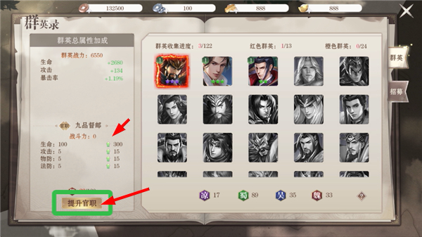 仙魔战场