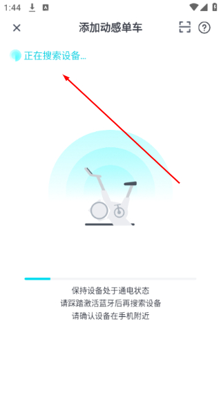 MERIT超燃脂电视版