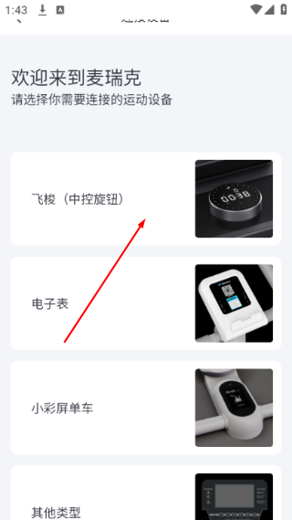 MERIT超燃脂电视版