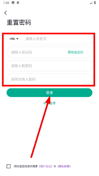 心泰医嘱