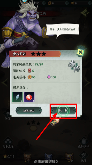阴阳界手游完整版
