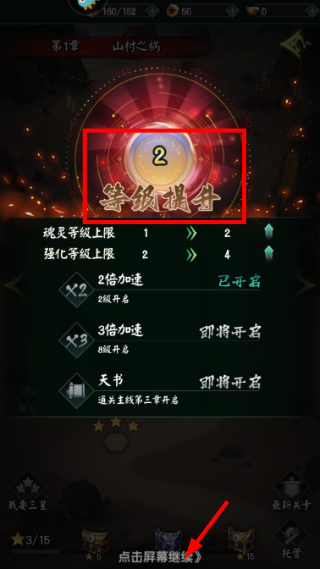 阴阳界手游完整版