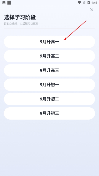 有道领世