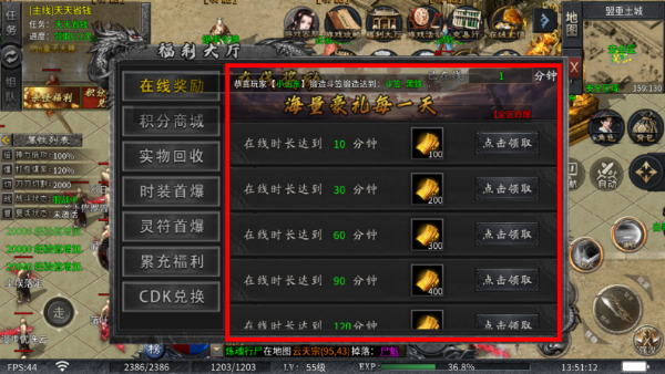 征战王权(0元GM送充)