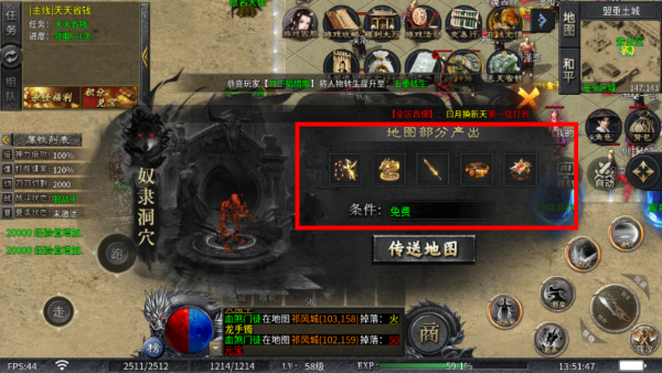 征战王权(0元GM送充)