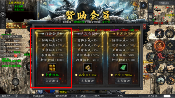 征战王权传奇手最新版
