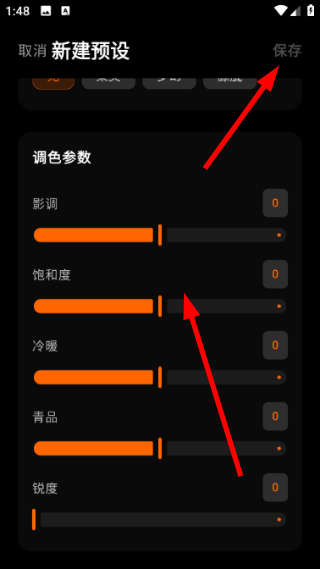 omaster最新版