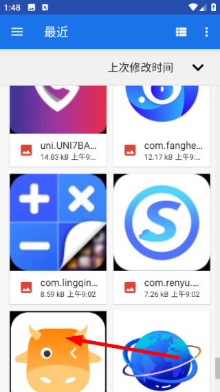 omaster最新版