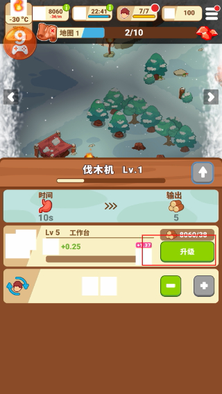 冰河时代生存大亨内购版