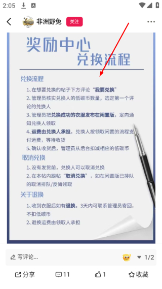 发光公社