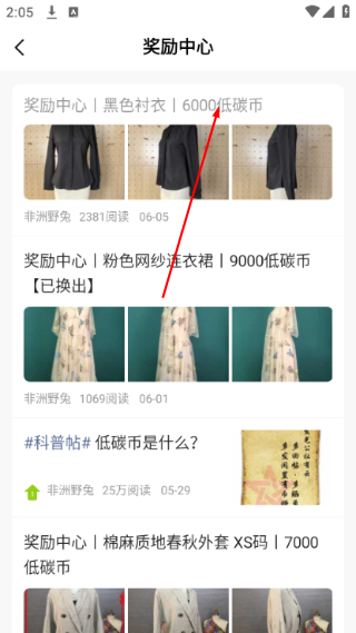 发光公社