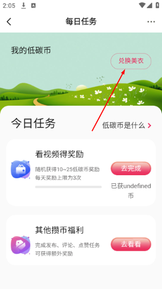 发光公社