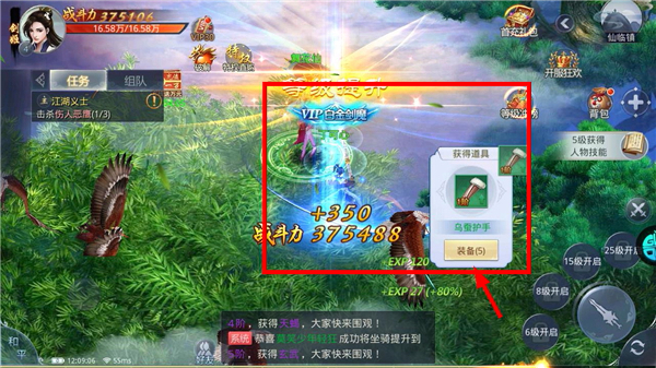 九州行最新版