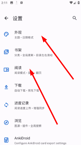 yomihon