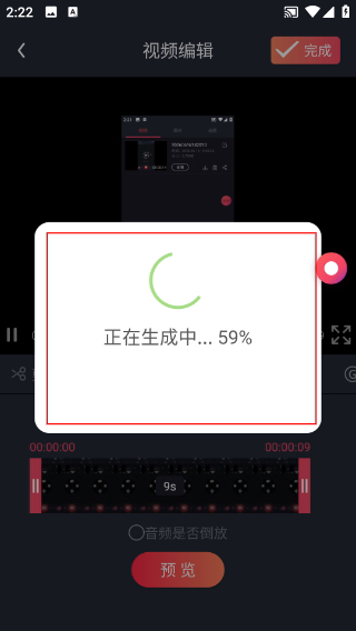 游戏录屏
