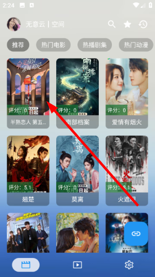 无意云
