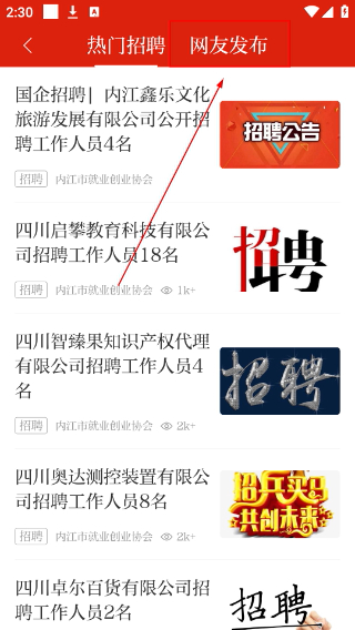 i内江