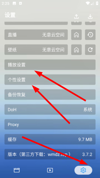 无意云TV版