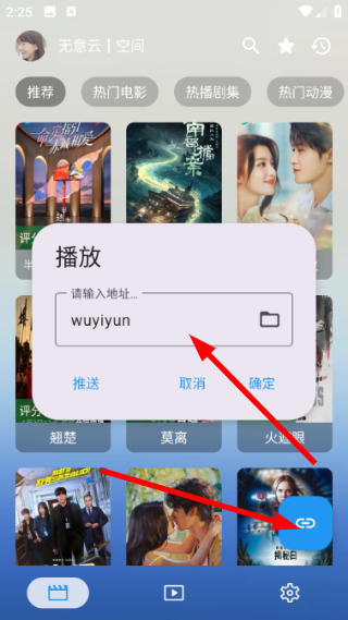 无意云TV版